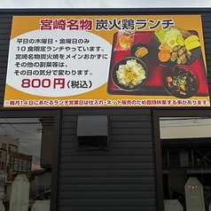 ガッツリ処へけまるの外観2