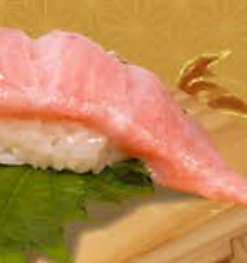 本まぐろ大とろ 1貫