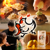 鶏ん家 栄住吉店