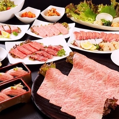 焼肉 すきしゃぶ おんどる 本店のコース写真