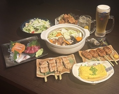 天元のコース写真