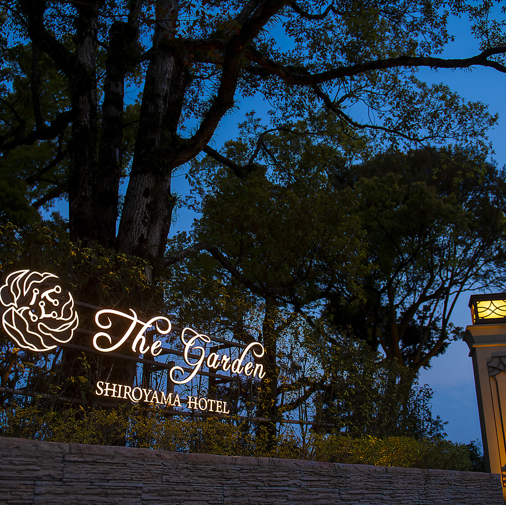 ホルトビアガーデン