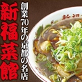 秋葉原限定メニューなどのサービスも実施ております!!お近くにお越しの際は是非お立ち寄り下さい☆