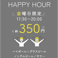 カジュアルダイニング HOUBAL ホウバルのおすすめ料理1