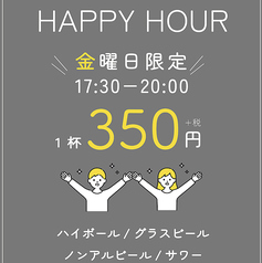 カジュアルダイニング HOUBAL ホウバルのおすすめ料理1