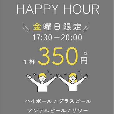 カジュアルダイニング HOUBAL ホウバルのおすすめ料理1