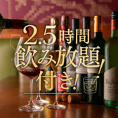 トラットリア&ピッツェリア Dai 町田店のおすすめ料理2