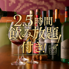 トラットリア&ピッツェリア Dai 町田店のおすすめ料理2