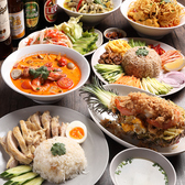 タイキッチンランナーのおすすめ料理3