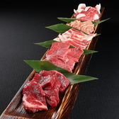 炭火焼肉 一番館のおすすめ料理3