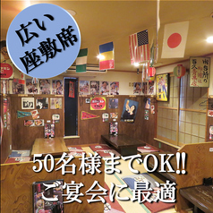 ハイカラ横丁の特集写真