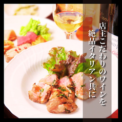 ワイン酒場ヴィナイーノのおすすめ料理1