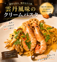 エビのビスクソースのパスタ
