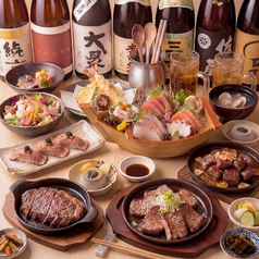 ともしび有楽町総本店のコース写真