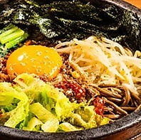 焼肉の締めはこれ！ナムルの旨み溢れる特製石焼ビビンバ