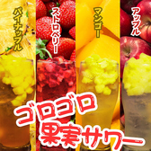 ゼンコク栄 ZENSAKAのおすすめ料理3