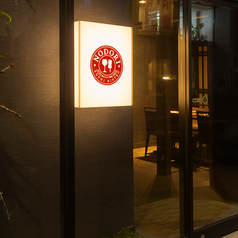 串ビストロ 野鳥 nodori 横浜馬車道の外観1