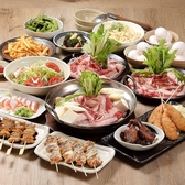 やきとりセンター 関内店の写真