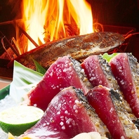 豪快！県内外問わず人気の[カツオ藁焼きタタキ]