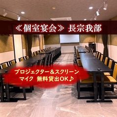 長宗我部の特集写真