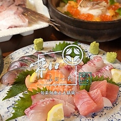 旬菜・旬魚と土鍋飯 和・ふぉーたのコース写真