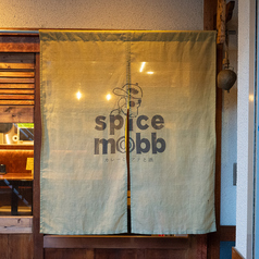 spicemobb カレーとアテと酒の外観1