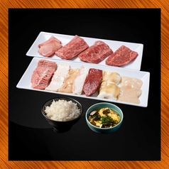 焼肉 裏天王寺 安兵衛のコース写真