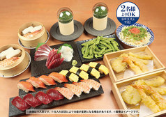 鮨 酒 肴 杉玉 うらぶくろのコース写真