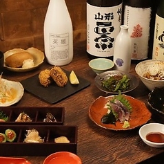 大衆酒場 うさぎや のコース写真