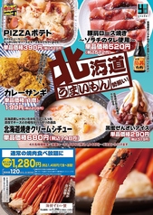 カルビ一丁 沼津店のおすすめポイント1