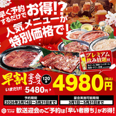 焼肉ホルモンたけ田　広島府中店のおすすめ料理2