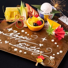 ■記念日・誕生日に！メッセージプレートをご用意