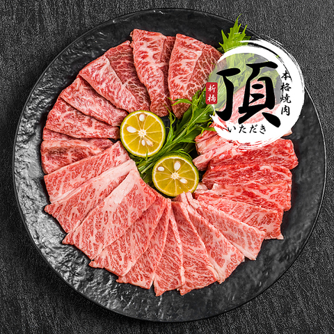 新橋駅徒歩3分！国産和牛をリーズナブルに！焼肉＆食べ放題♪
