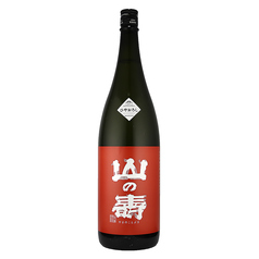 山の壽　純米辛口　ひやおろし
