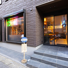 酒肴戦隊 伍れんじゃーの写真