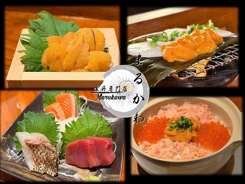 根室直送の雲丹を一年中楽しめる専門店。日常のご褒美にも最適です。