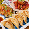 人宿居酒屋 呑処 鞠舞 まりぶのおすすめポイント1