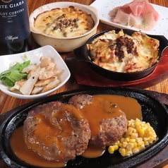 Roti ロティのコース写真