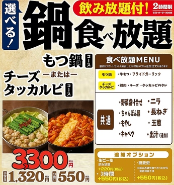 次男坊 屋島店の雰囲気1