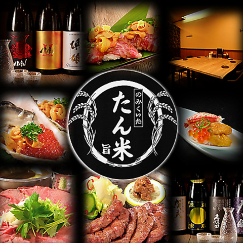 至福の牛タンしゃぶしゃぶ、板前が握る季節の本格寿司が味わえる落ち着いた居酒屋