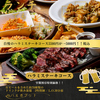 ハラミとタン厚切りステーキの店 肉バルガブット 吹田店のURL1