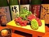 飛騨牛×鮮魚と地酒 モダン個室　和食のふるさと　神田総本店のおすすめポイント1