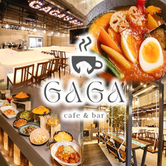 Dining cafe&amp;bar GAGAの写真