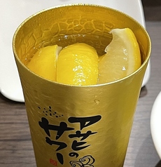 自慢の凍結レモンサワー