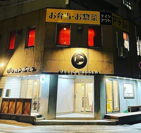 1階に移転しました。入り口はデリカと共用。地酒、クラフトビールが楽しめる酒場です