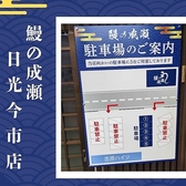 駐車場5台ご用意がございます。