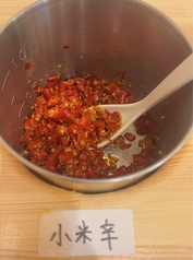小米辛