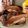 肉バル　ヤマトダマシイのおすすめポイント2