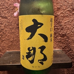 栃木県　大那～超辛口～