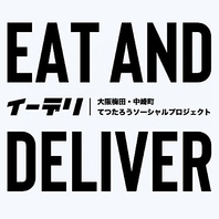 てつたろうのサブスクで誰かの命を救うプロジェクト！